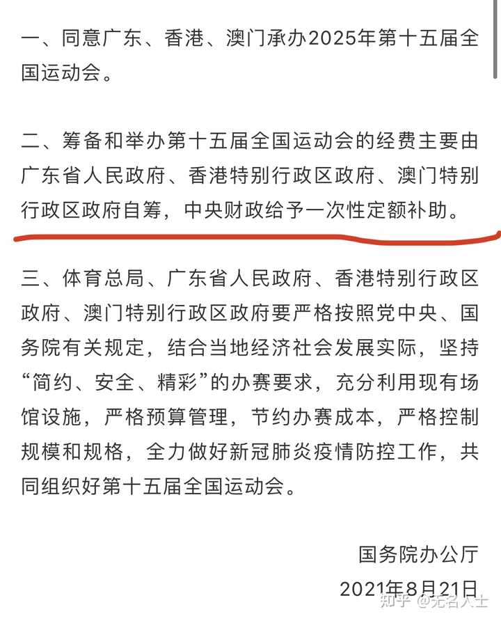 2025年新澳门和香港天天免费精准大全实用释义、解释与落实
