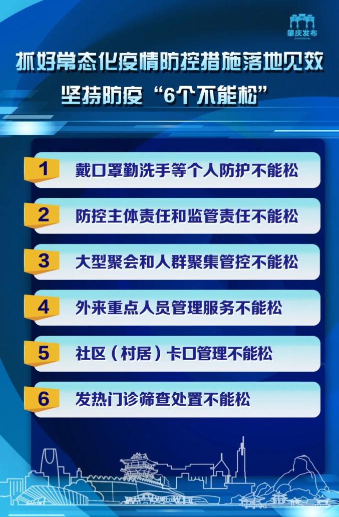 2025港澳资料免费大全全面解析与落实防范措施