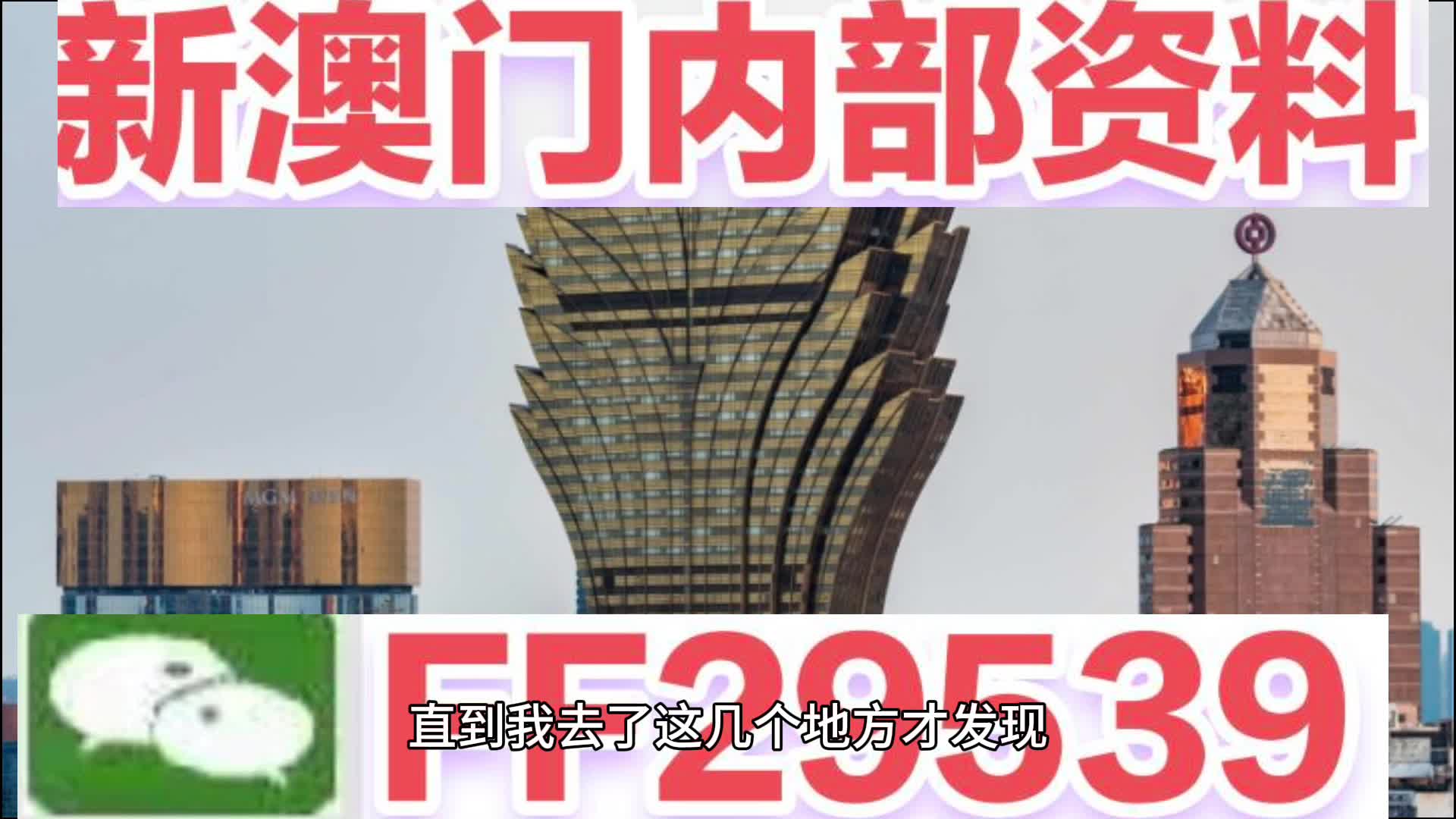 2025澳门今晚开奖号码,详细解答、解释与落实