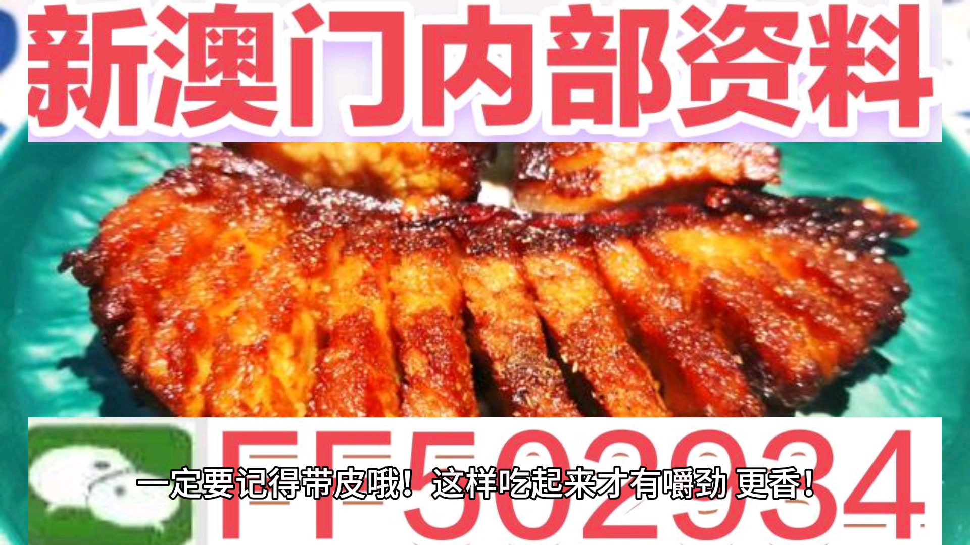 2025澳门特马今晚开奖结果,详细解答解释落实_的警惕虚假宣传