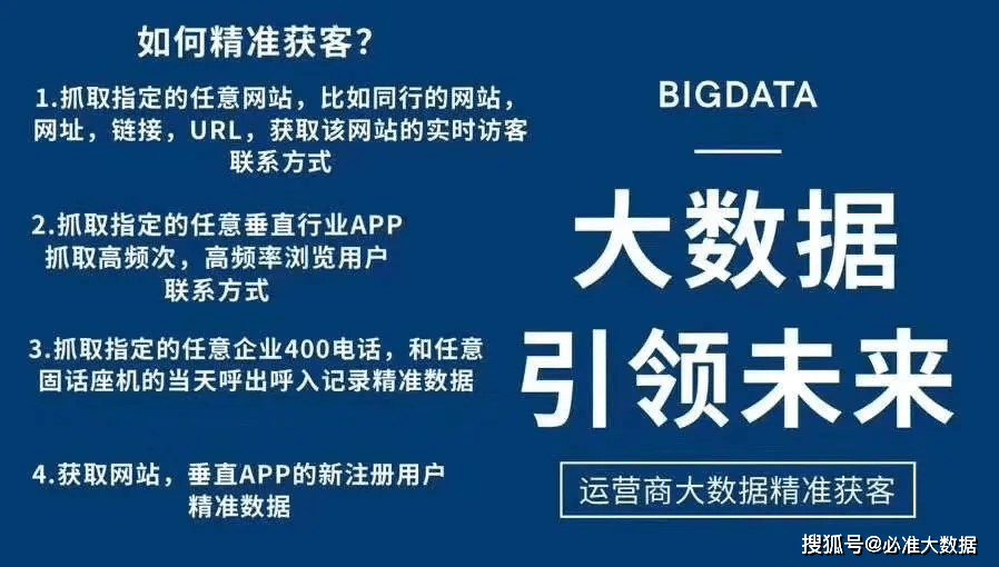 777888精准管家婆免费,详细解答、解释与落实