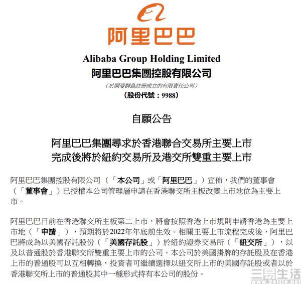新澳2025最新资料大全挂牌;全面释义、解释与落实