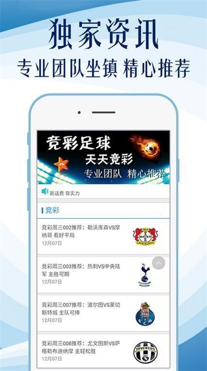 澳门管家婆100,详细解答、解释与落实