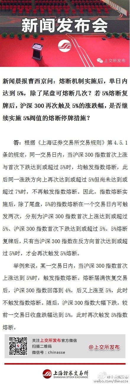 2025今晚必出三肖,全面释义与解答落实