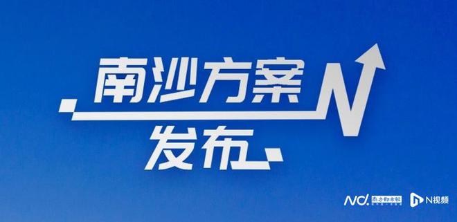 2025新澳门和香港最精准免费大全全面解析与落实防范措施