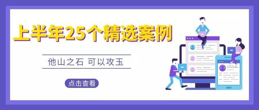 创新 第21页