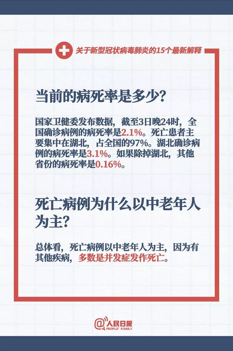 2025新澳门精准免费大全三八助手的全面释义、解释与落实
