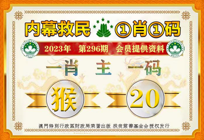 7777788888精准免费4肖,警惕虚假宣传、全面解答