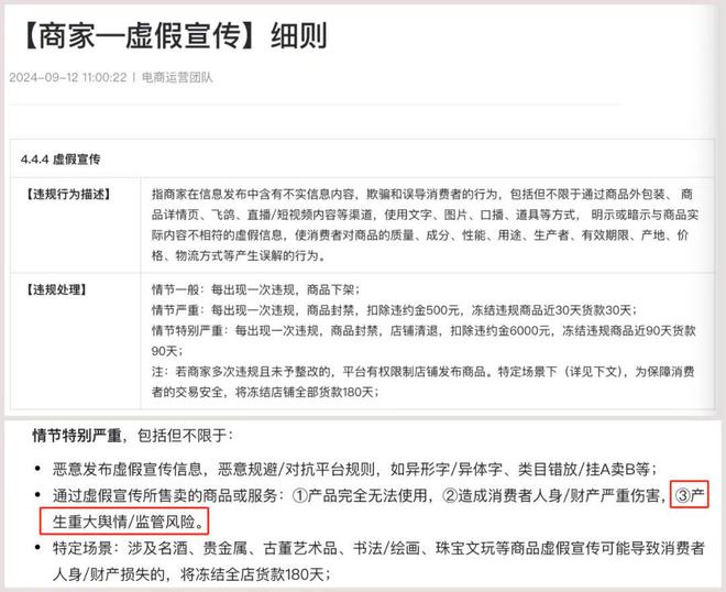 最准一肖一码一孑一特一中,警惕虚假宣传-全面释义、与落实解答