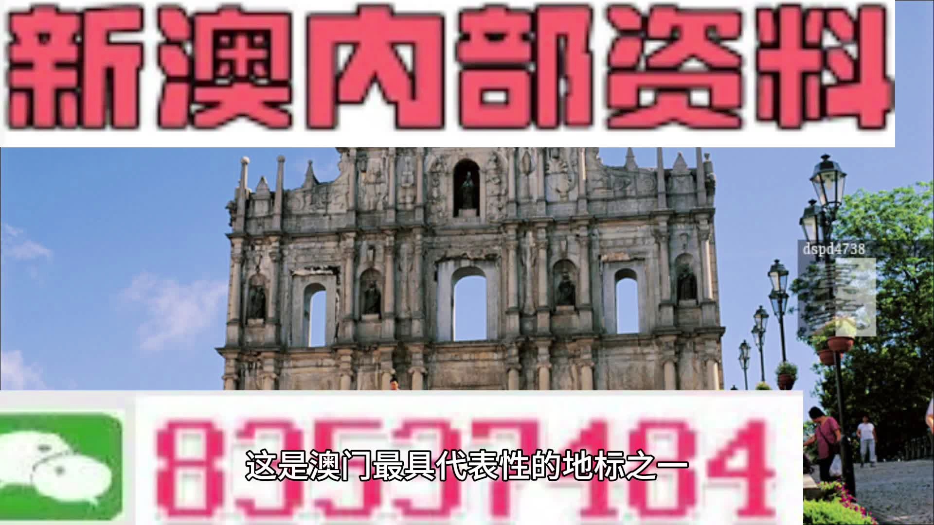 新澳今天晚上9点30分,详细解答、解释与落实