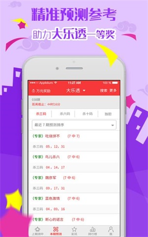 2025香港与澳门最新免费资料大全;全面释义、解释与落实