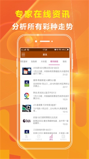 2025香港与澳门精准免费资料大全;全面释义、解释与落实