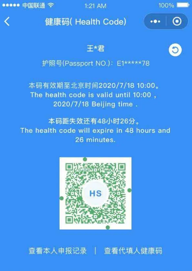 神算子中特免费资料,详细解答、解释与落实