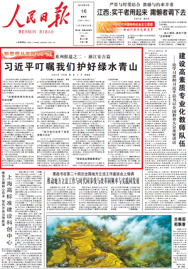 最准一肖一码一一中一特,详细解答解释落实_的警惕虚假宣传