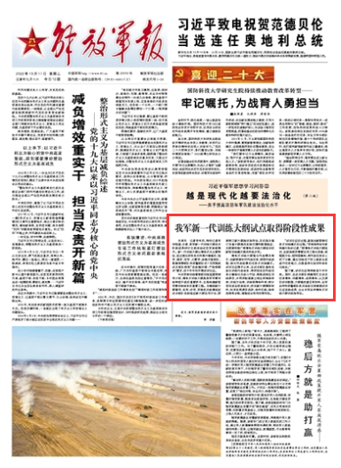 2025精准资料免费大全全面解析与落实防范措施