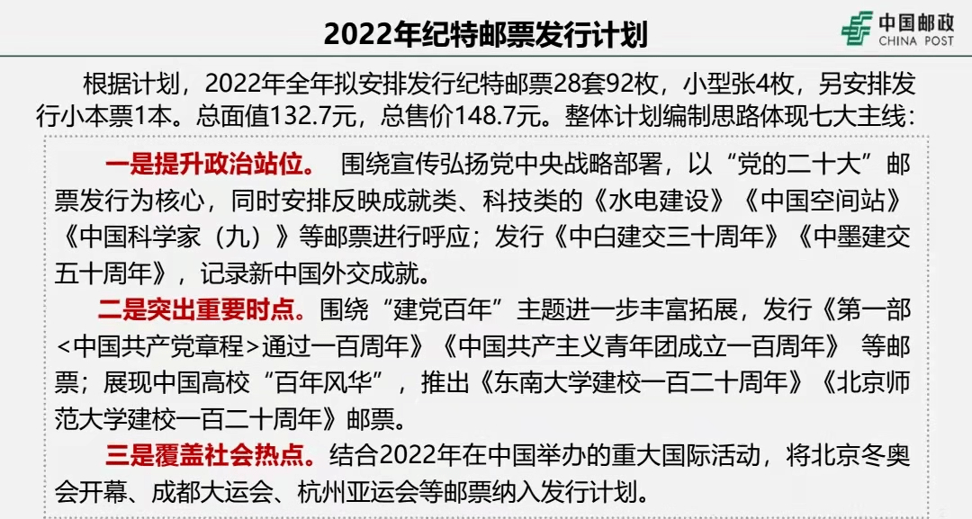 2025香港与澳门特马今晚开奖号码是多少;全面释义、解释与落实
