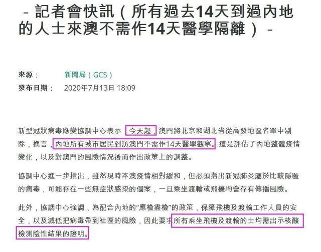 澳门一码一肖一特一中Ta几si,详细解答解释落实_的警惕虚假宣传