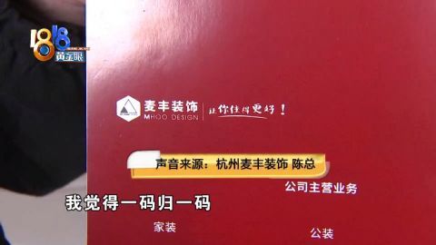 澳门一码一肖一待一中今,详细解答解释落实_的警惕虚假宣传
