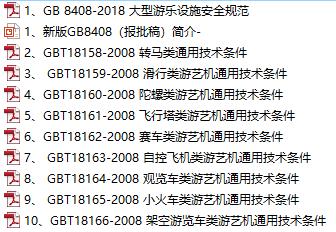 香港与澳门一码一肖一特一中是合法的吗;全面释义、解释与落实