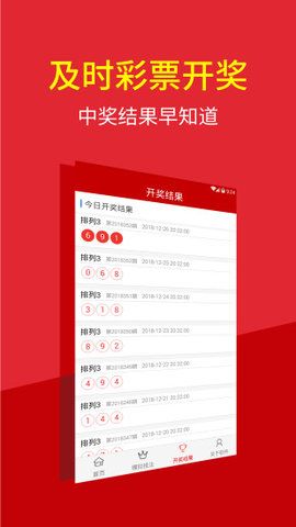 2025澳门特马今晚开奖结果警惕虚假宣传、全面解答与解释