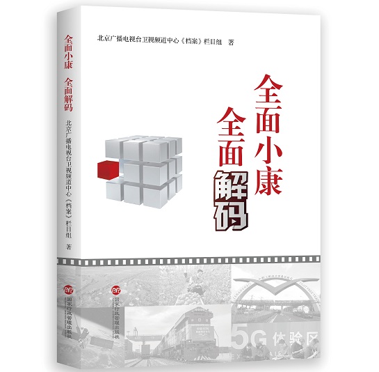 管家一肖一码100准免费资料警惕虚假宣传、全面解答与解释