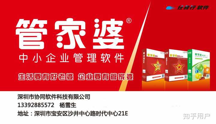 管家婆必出一中一特100;全面释义、解释与落实
