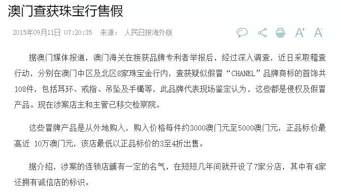 澳门一肖一码伊一特一中,警惕虚假宣传-全面释义、与落实解答