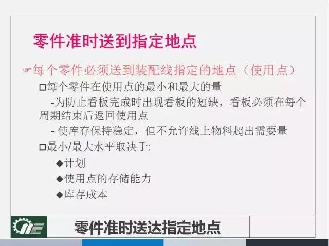 2025新奥正版免费大全;全面释义、解释与落实
