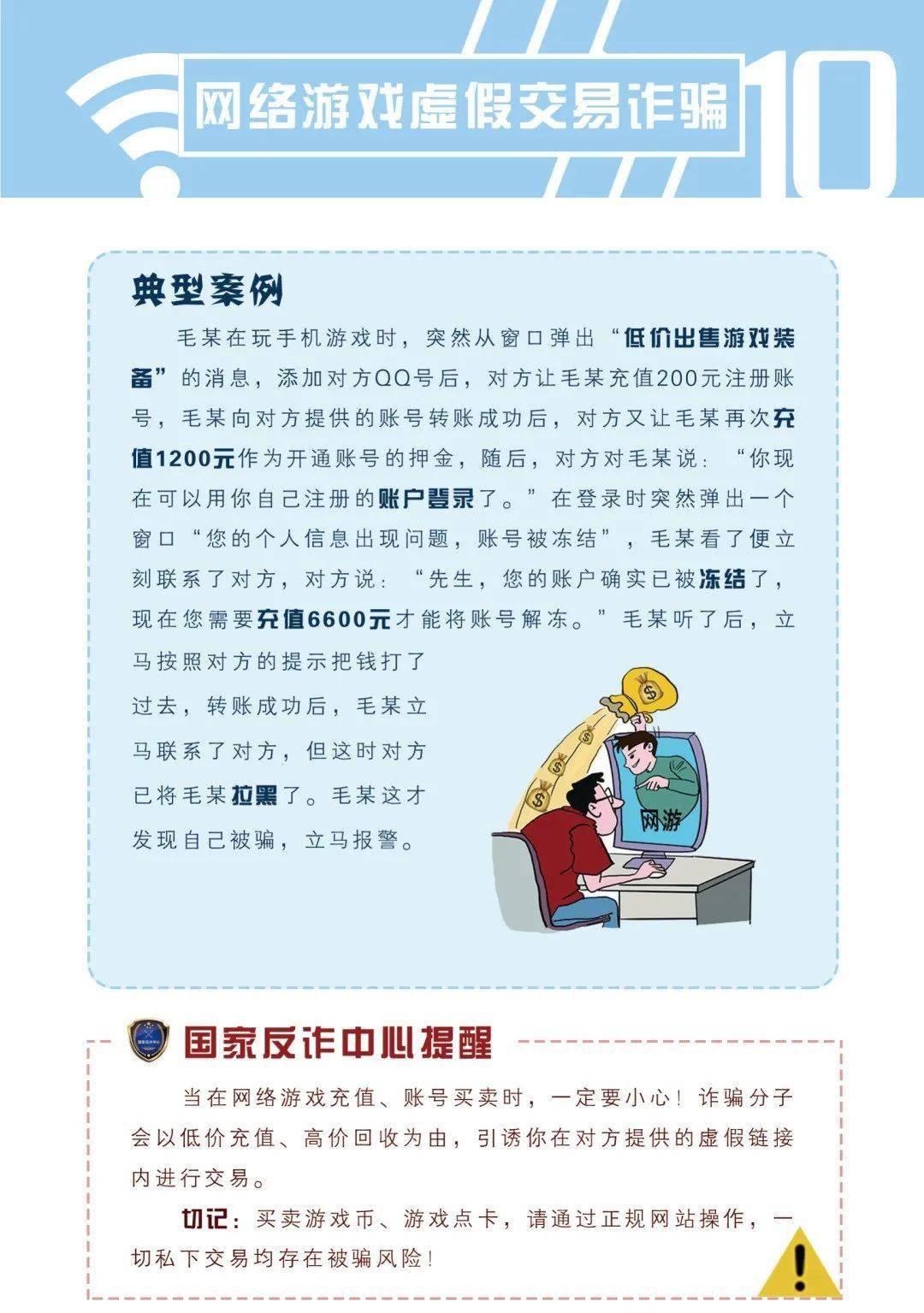 澳门管家婆100%精准图片,详细解答解释落实_的警惕虚假宣传