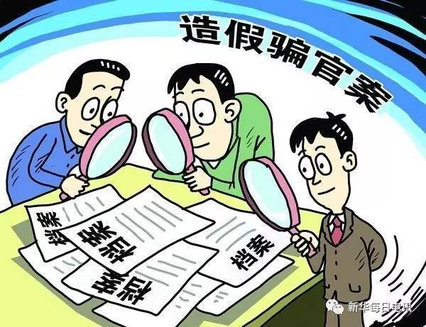 正版资料免费大全精准,详细解答解释落实_的警惕虚假宣传