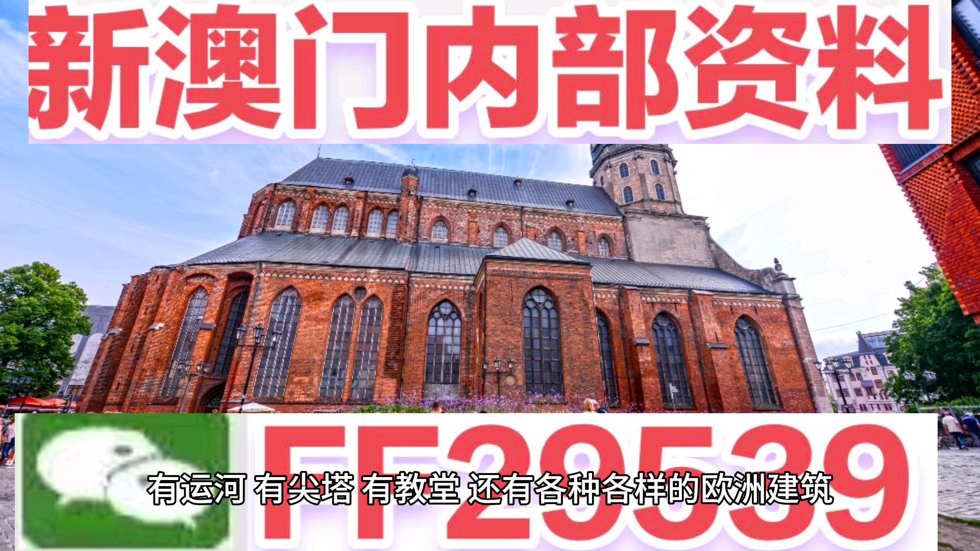 2025澳门特马今晚开奖结果出来了,详细解答解释落实_的警惕虚假宣传