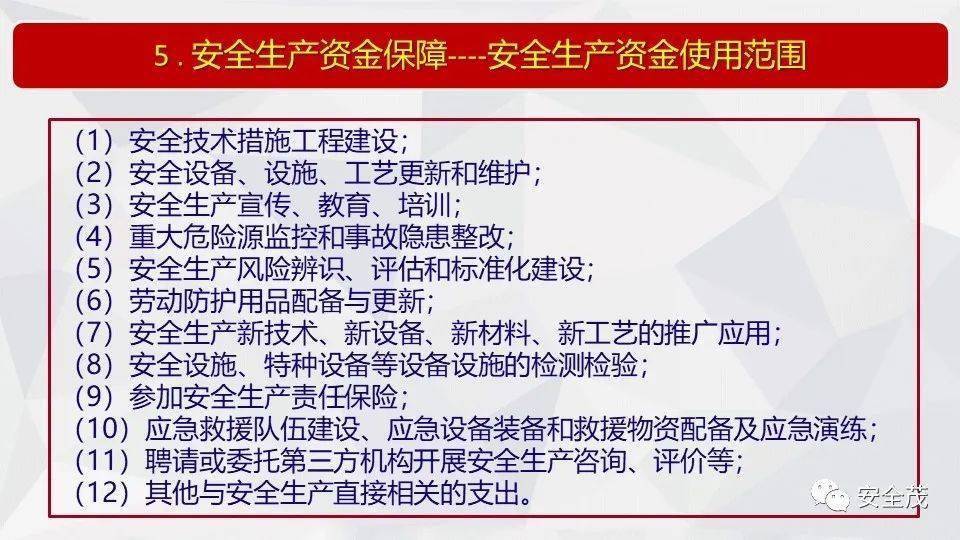 2025香港与澳门资料免费大全;全面释义、解释与落实
