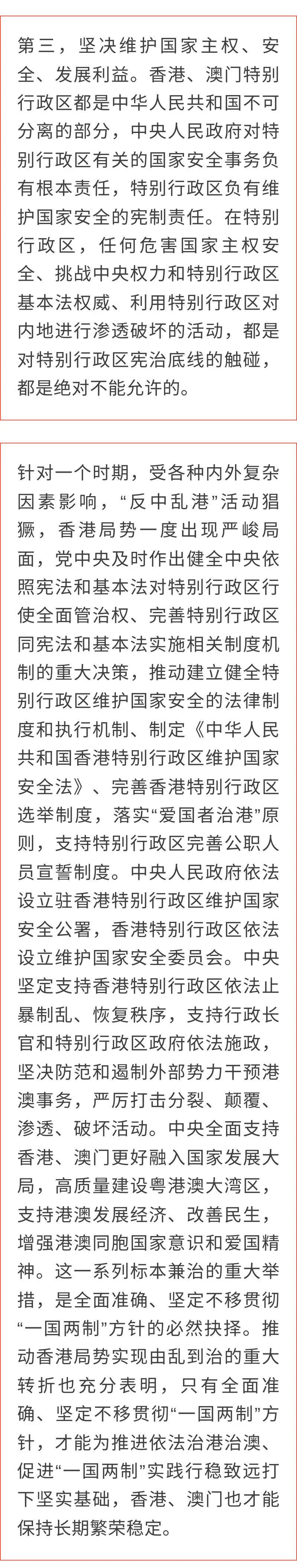 香港与澳门一肖一码100准v3.103;全面释义、解释与落实