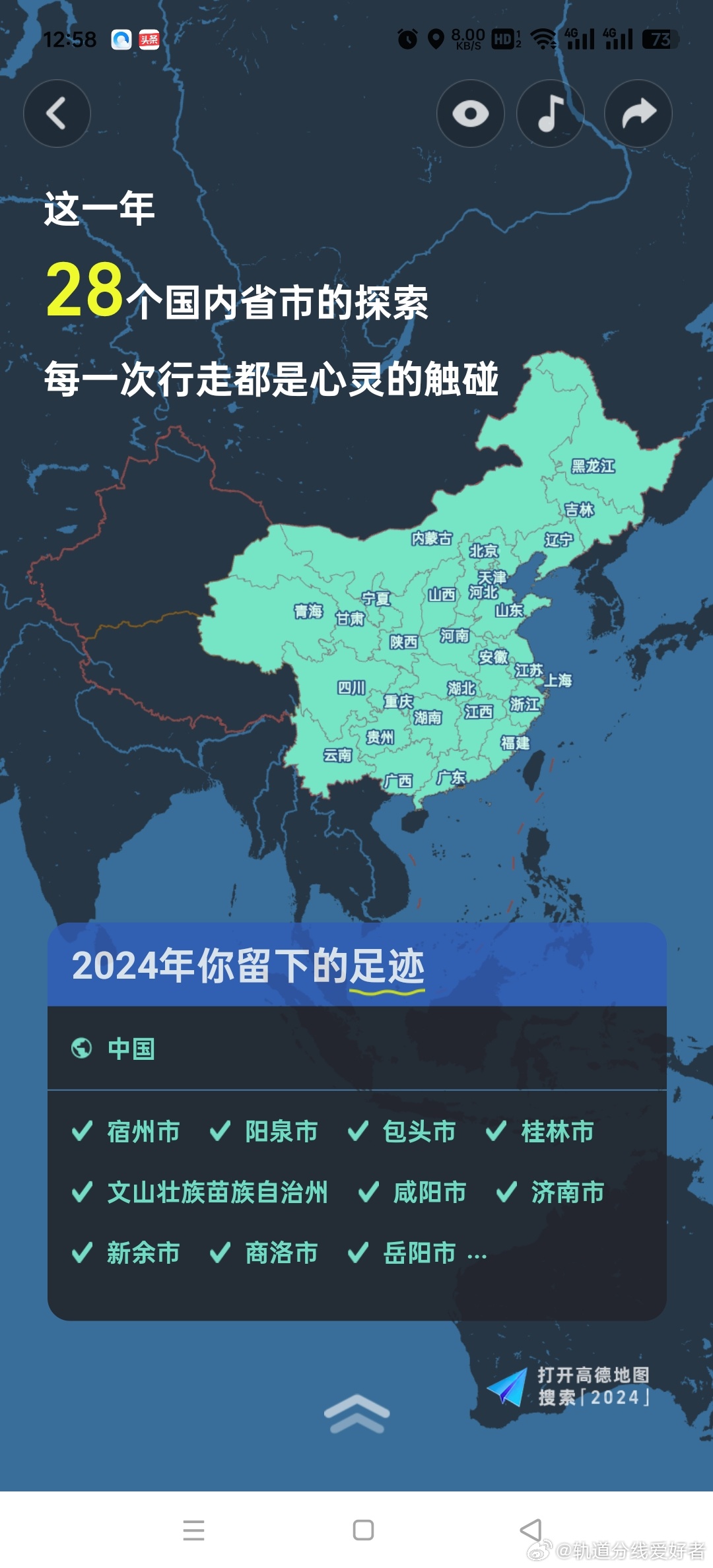 2025年香港与澳门天天有好彩;全面释义、解释与落实