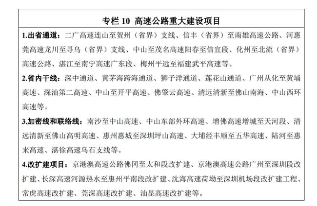 资讯 第16页