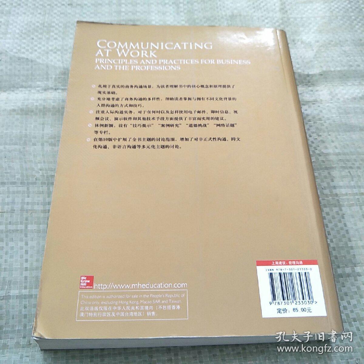 新奥精准精选免费提供;全面释义、解释与落实