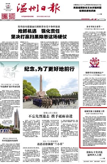 新奥精准免费提供港澳彩;全面释义、解释与落实