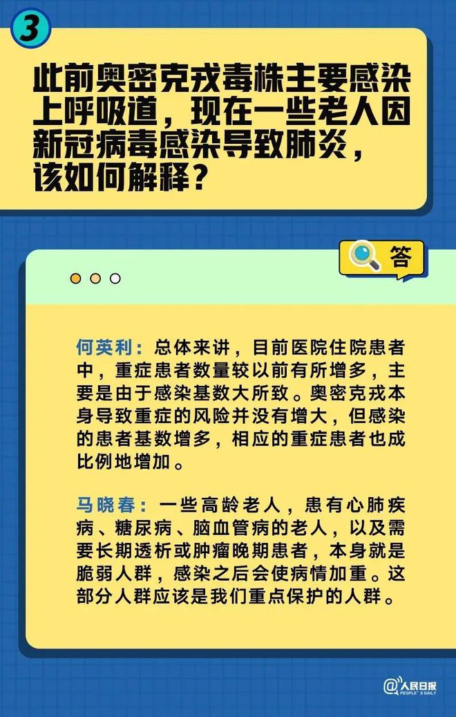 7777888888精准四肖,详细解答、解释与落实