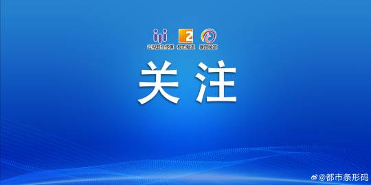 2025澳门和香港天天免费大全全面解析与落实防范措施
