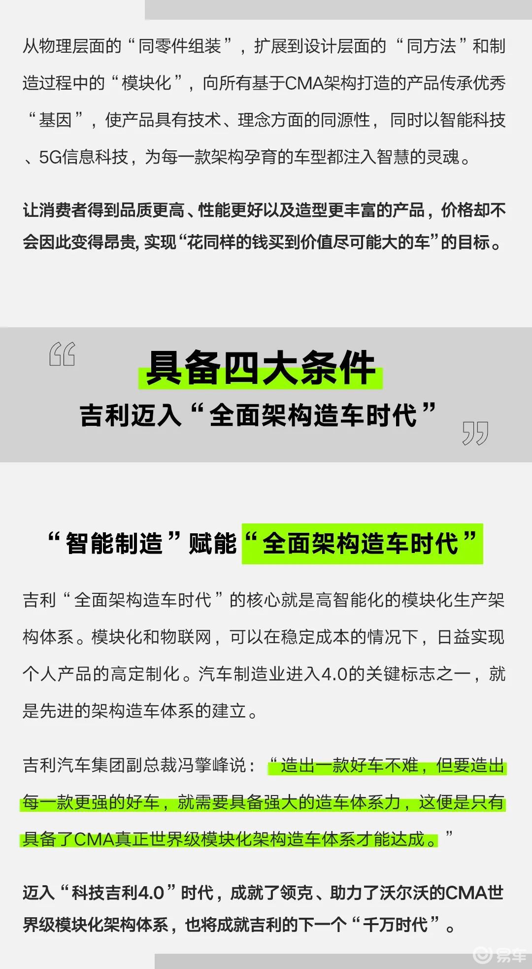 777778888精准免费四肖的全面释义、解释