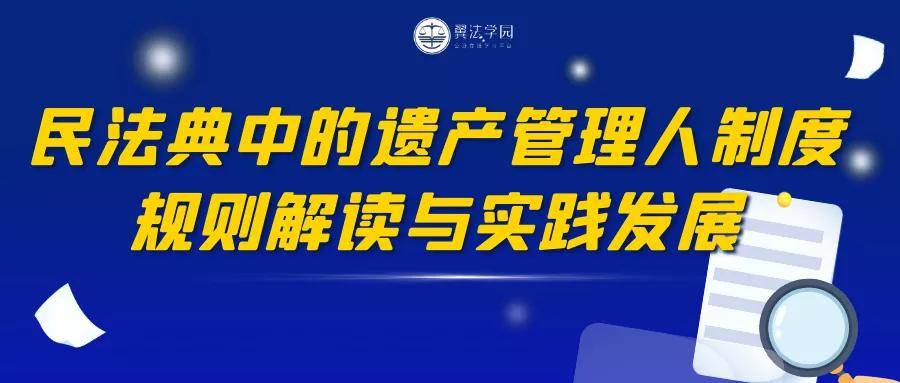 管家婆必出一中一特,详细解答解释落实_的警惕虚假宣传