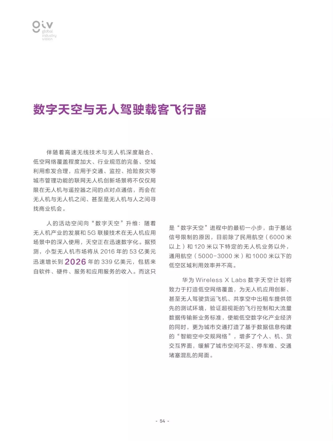 7777788888精准免费4肖;全面释义、解释与落实