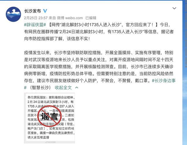 新澳门今晚开奖结果出来,详细解答解释落实_的警惕虚假宣传