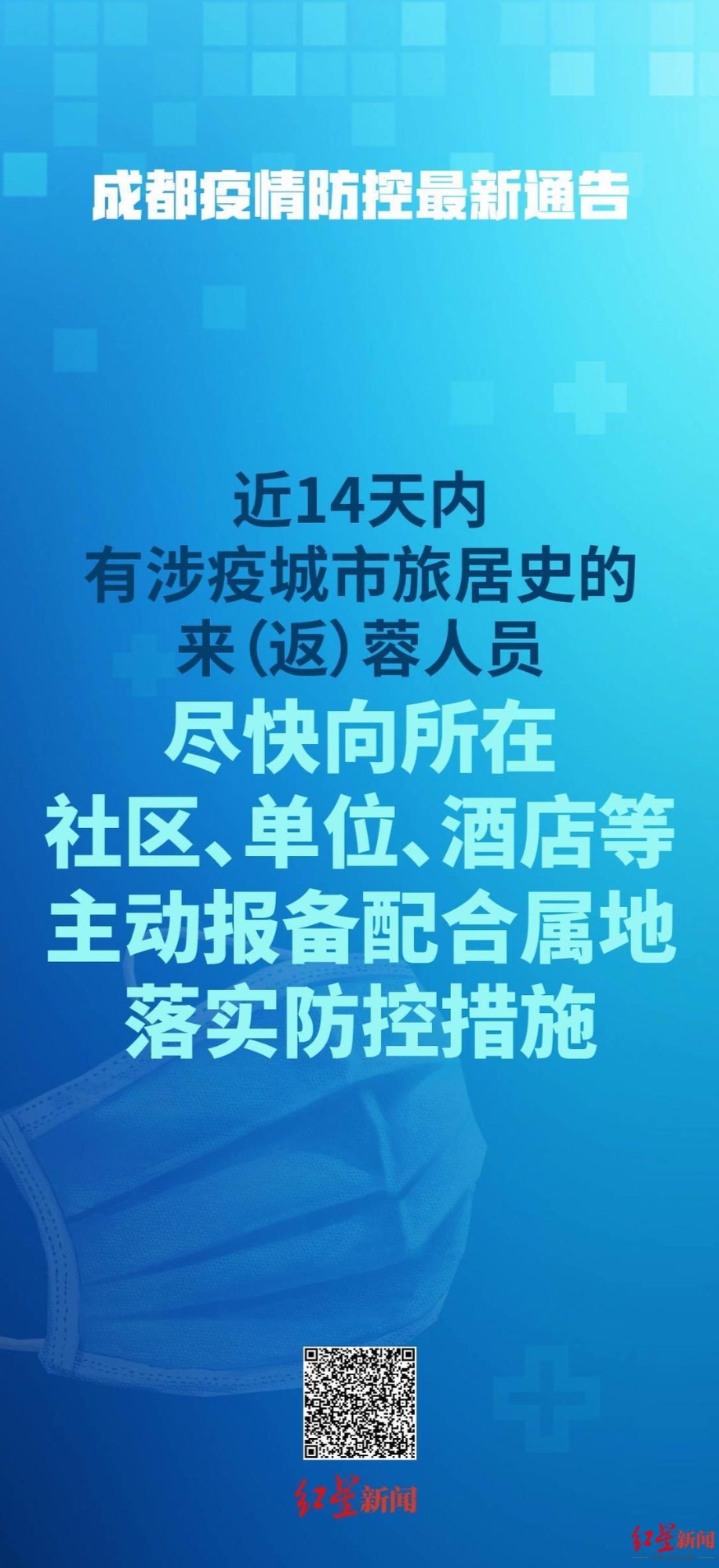 香港开奖+澳门开奖结果,详细解答、解释与落实