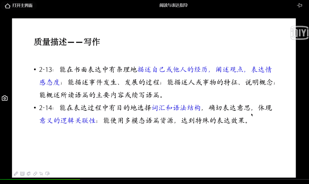 7777888888精准四肖的全面释义、解释与落实