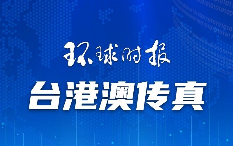 澳门必出一肖一特一中,详细解答解释落实_的警惕虚假宣传