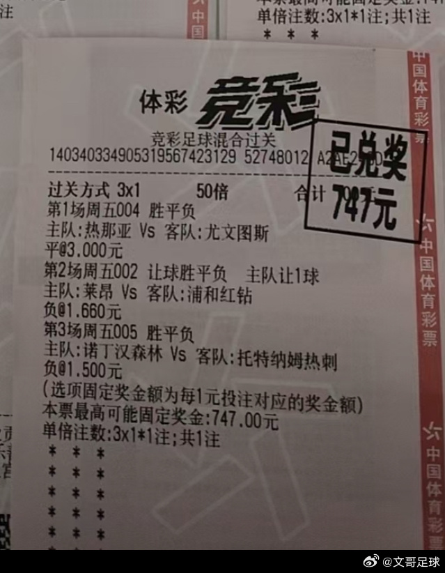 管家一肖一码100中奖,详细解答、解释与落实
