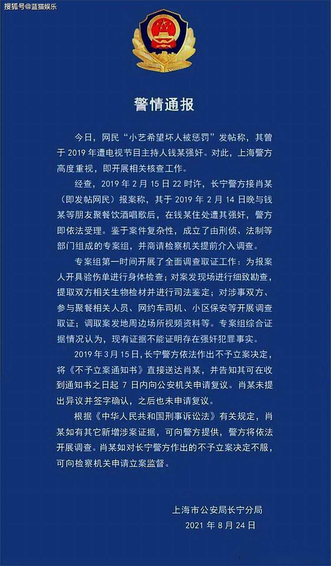 澳门一码一肖一待一中今;全面释义、解释与落实