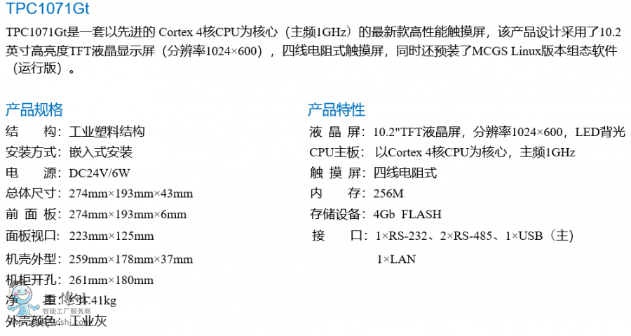 资讯 第12页