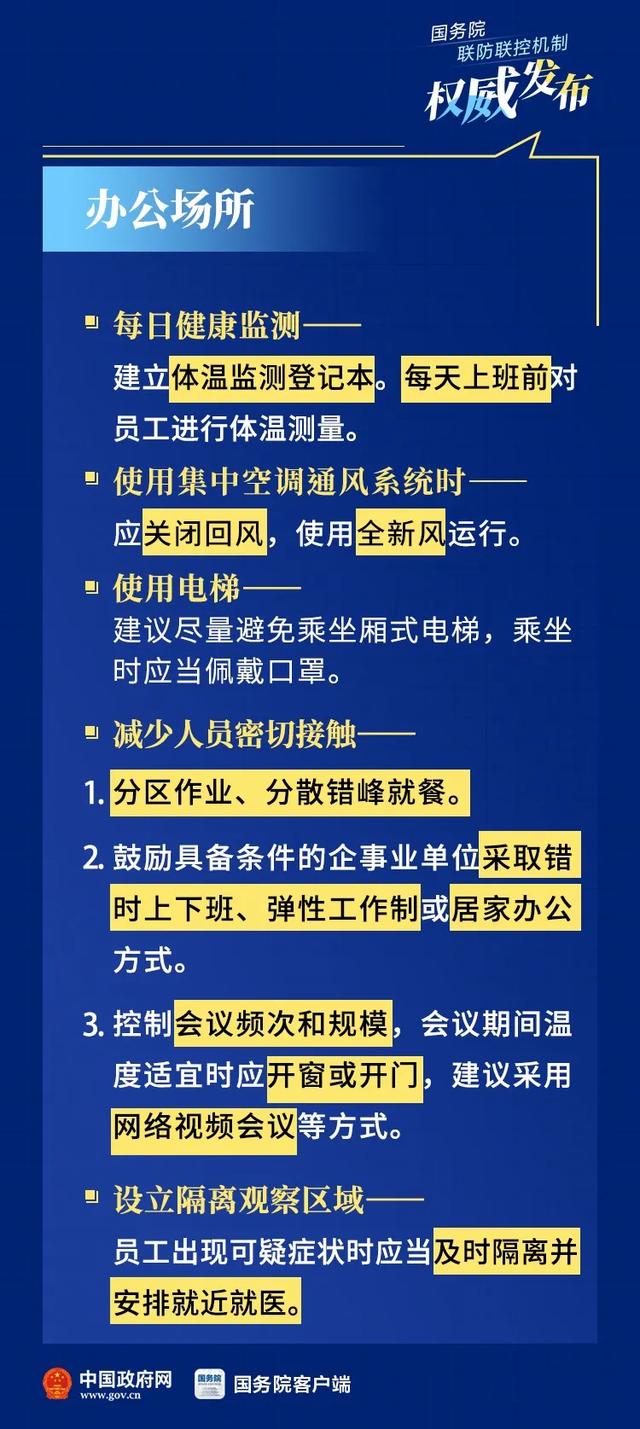 2025精准资料免费大全,详细解答解释落实_的警惕虚假宣传